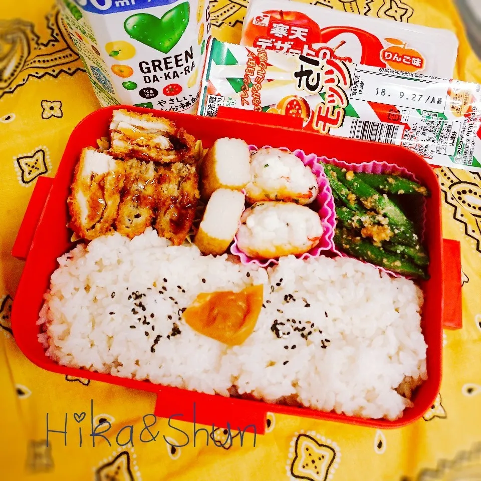 Snapdishの料理写真:2018/6/26☆高1弁当|ひかまむさん