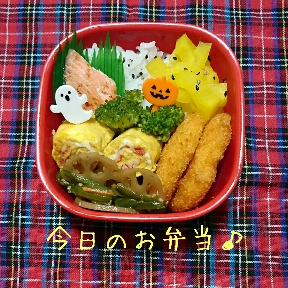 9/27…お弁当🎵|美津子さん