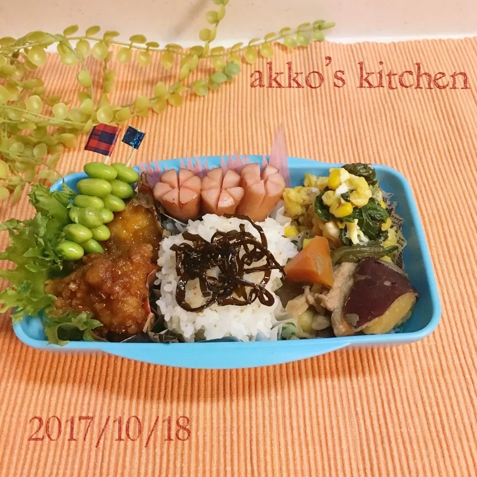 ✨息子っちのお弁当✨〜10/18水曜日〜|綾香さん