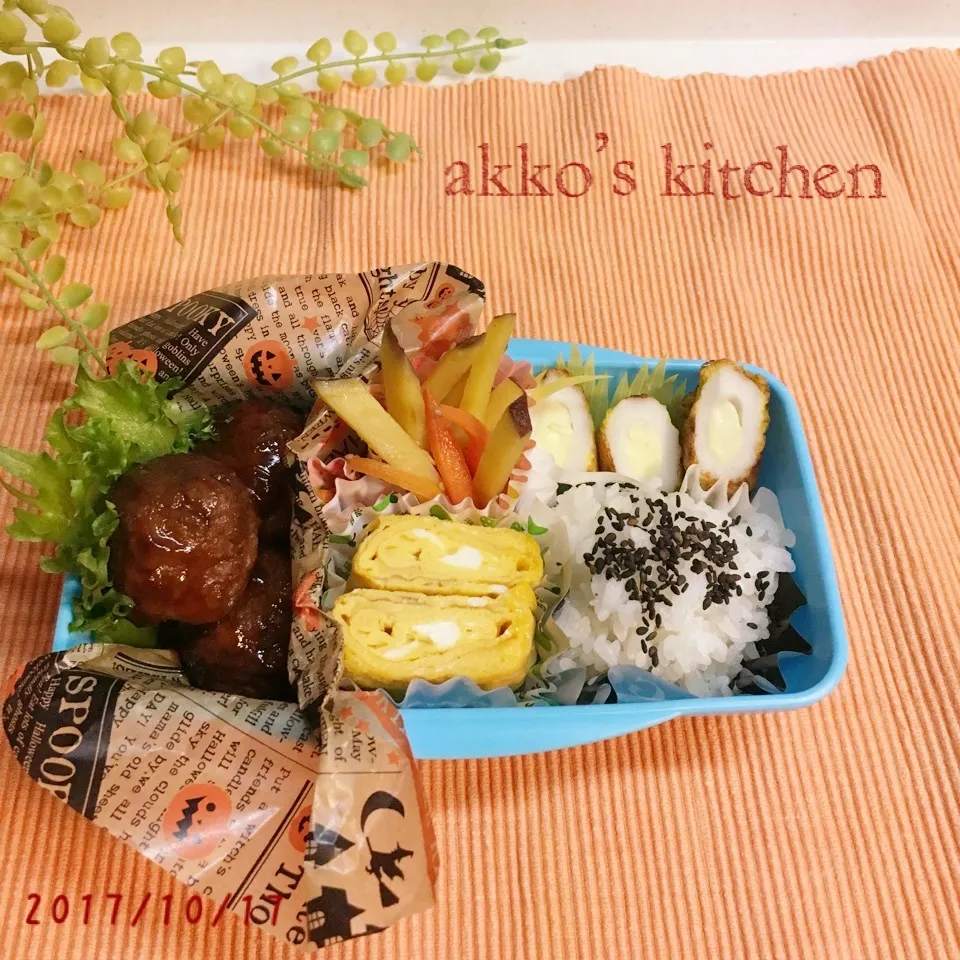 ✨息子っちのお弁当✨〜10/17火曜日〜|綾香さん