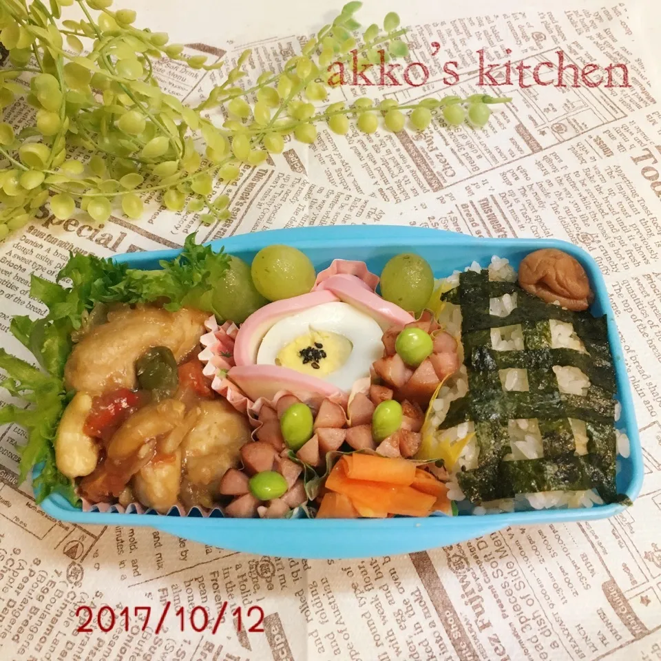 ✨息子っちのお弁当✨〜10/12水曜日〜|綾香さん