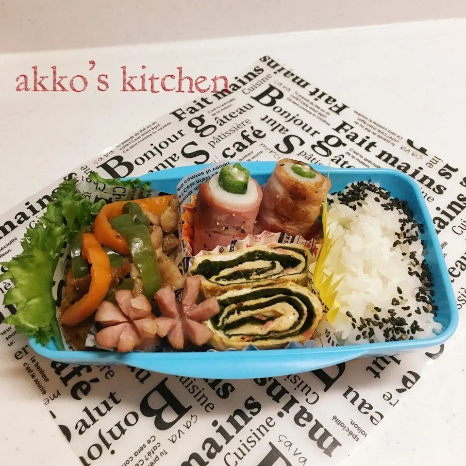 Snapdishの料理写真:✨息子っちのお弁当✨〜6/9金曜日〜|綾香さん