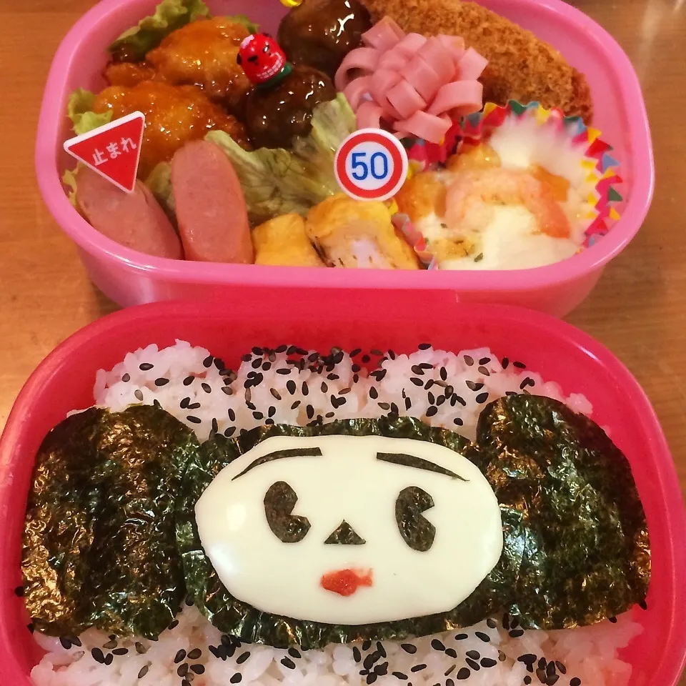 申年なので…中二娘☆今日のお弁当|okikaさん