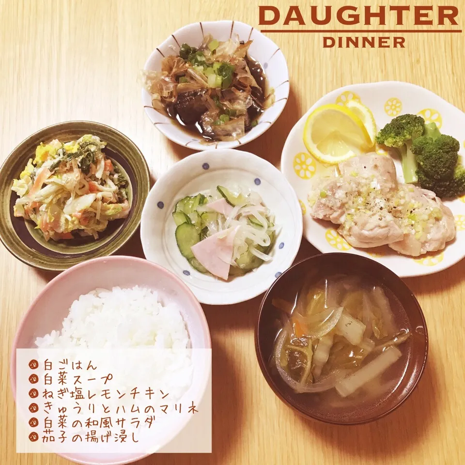 Snapdishの料理写真:水曜日の夜ごはん|daughterさん