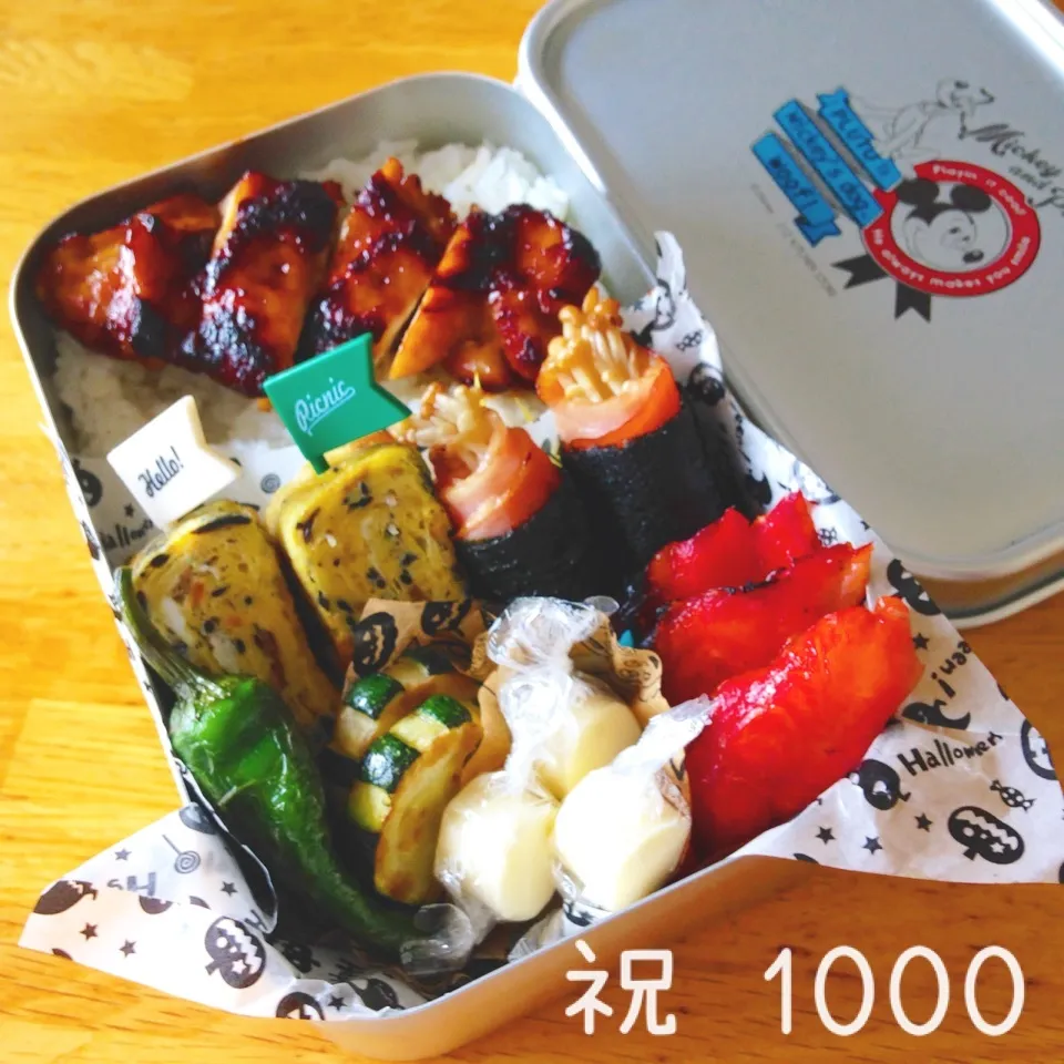 Snapdishの料理写真:からちゃん㊗️1100投稿のお弁当🎉|Sakiko Daichoさん