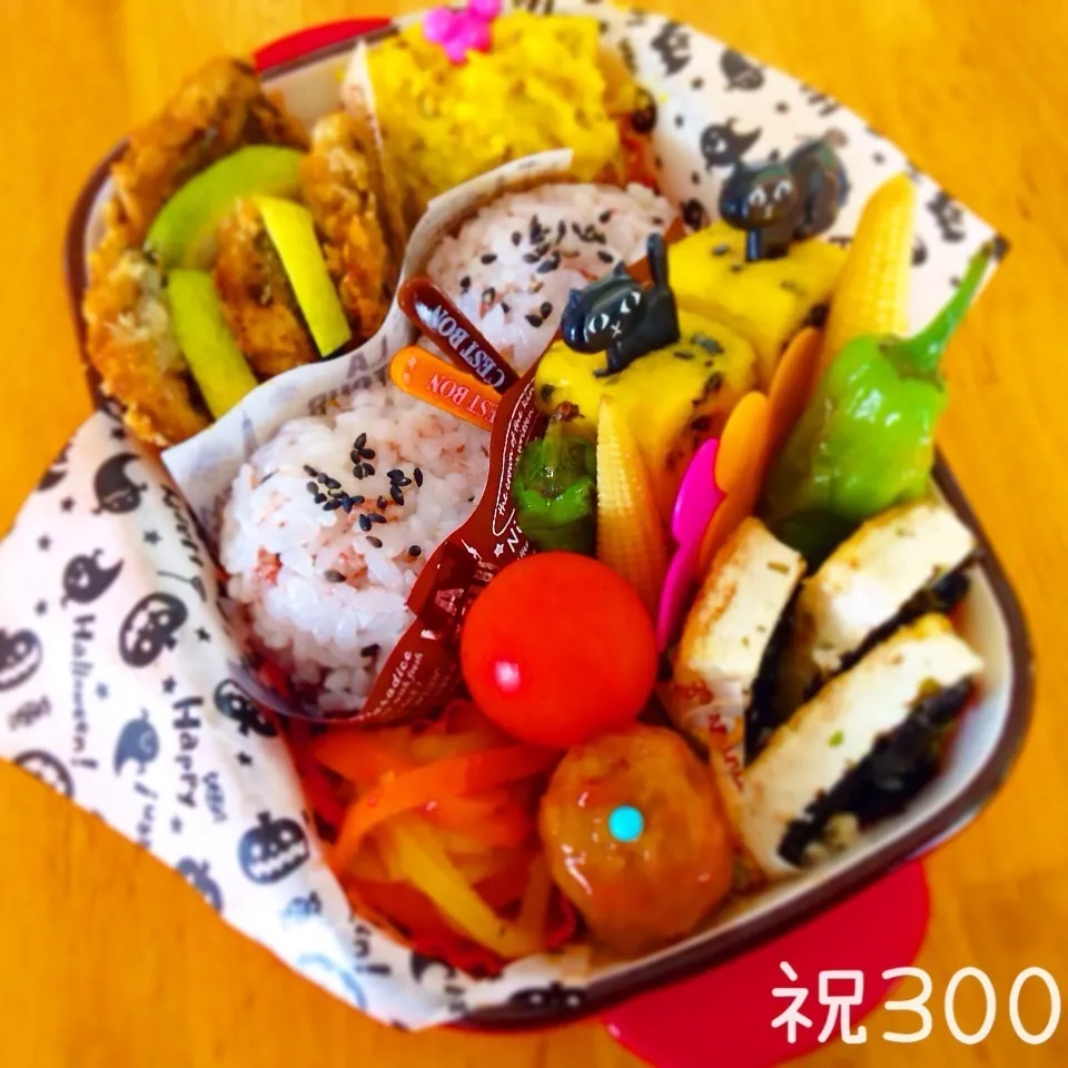 izuminちゃんの祝300投稿のお弁当^_^|Sakiko Daichoさん