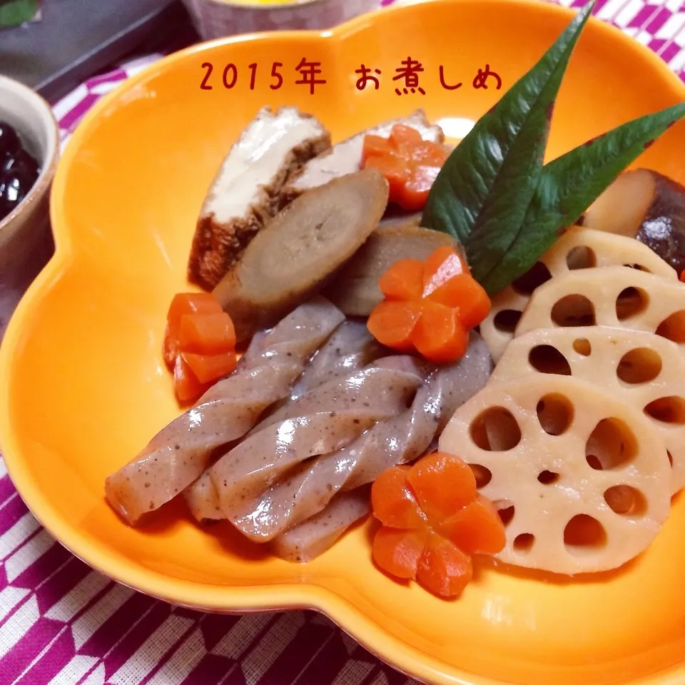 Snapdishの料理写真:2015年 お煮しめ|インコ夫人さん