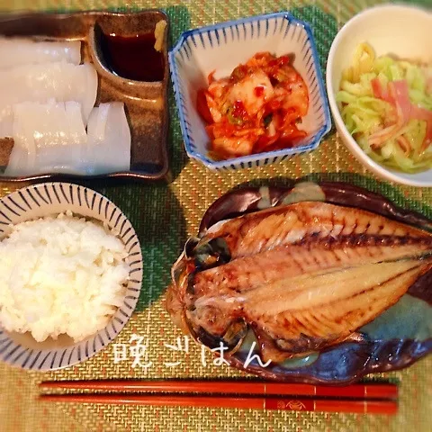 Snapdishの料理写真:和食の晩ごはん^ ^|Sakiko Daichoさん