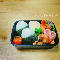 Snapdishの料理写真:* おにぎり弁当 *|美幸さん