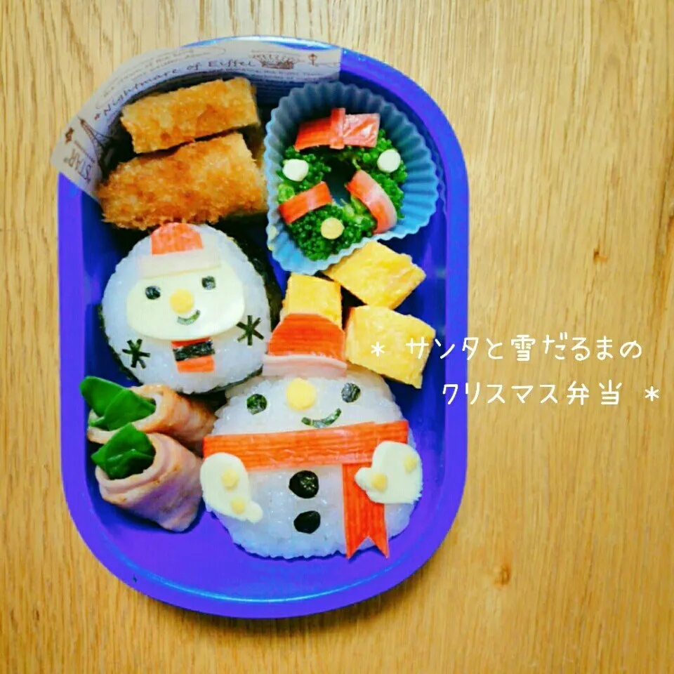 Snapdishの料理写真:* サンタと雪だるまのクリスマス弁当 *|美幸さん