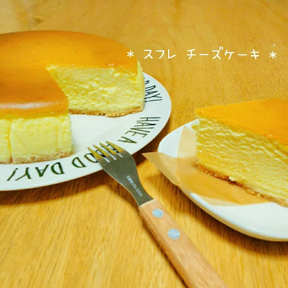 * スフレチーズケーキ *|美幸さん