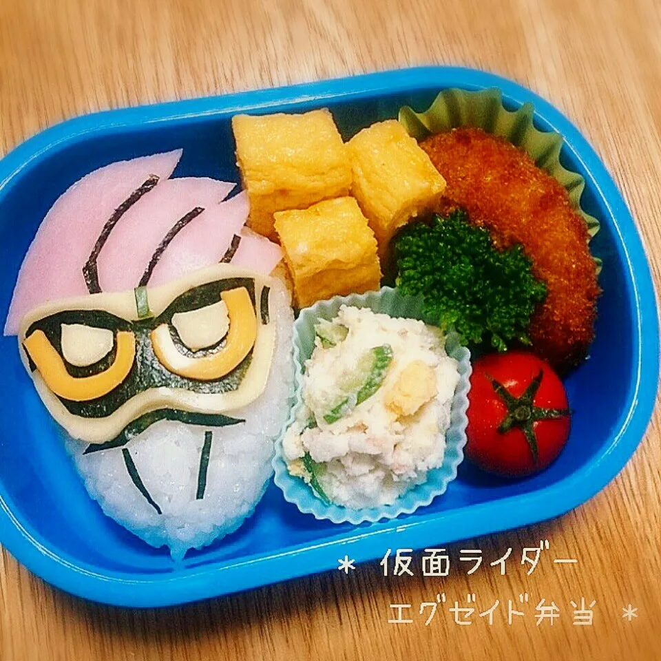 * 仮面ライダー エグゼイド弁当 *|美幸さん