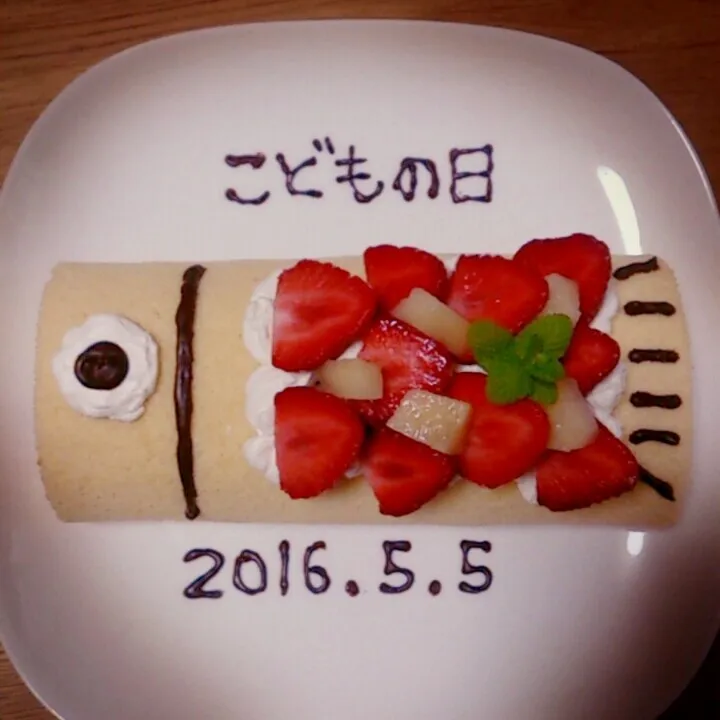 * こいのぼりケーキ *|美幸さん