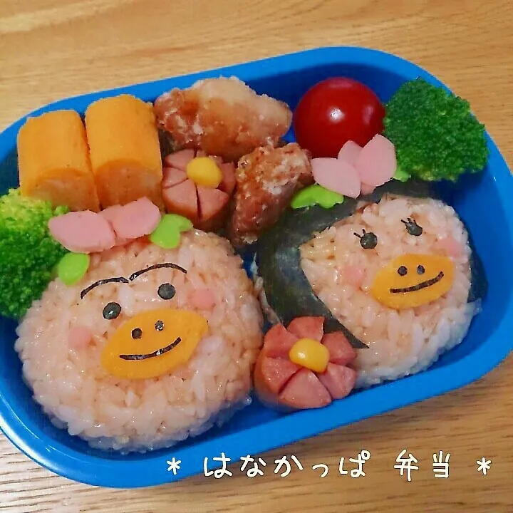 * はなかっぱ弁当 *|美幸さん