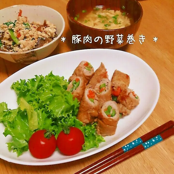 * 豚肉の野菜巻き *|美幸さん