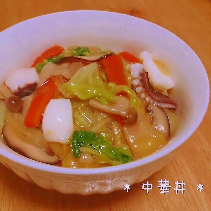 * 中華丼 *|美幸さん