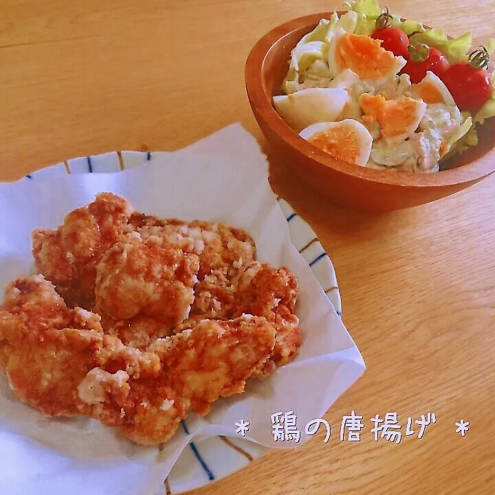 * 鶏の唐揚げ *|美幸さん