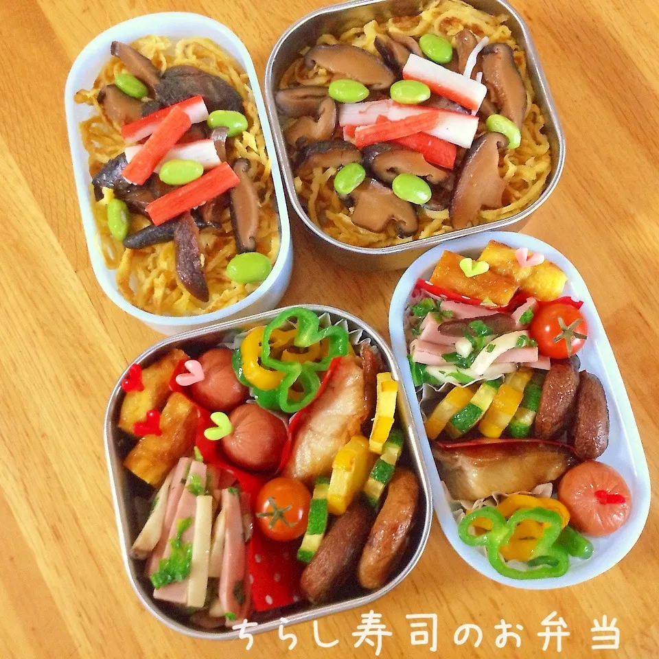 ちらし寿司のお弁当♡|Sakiko Daichoさん