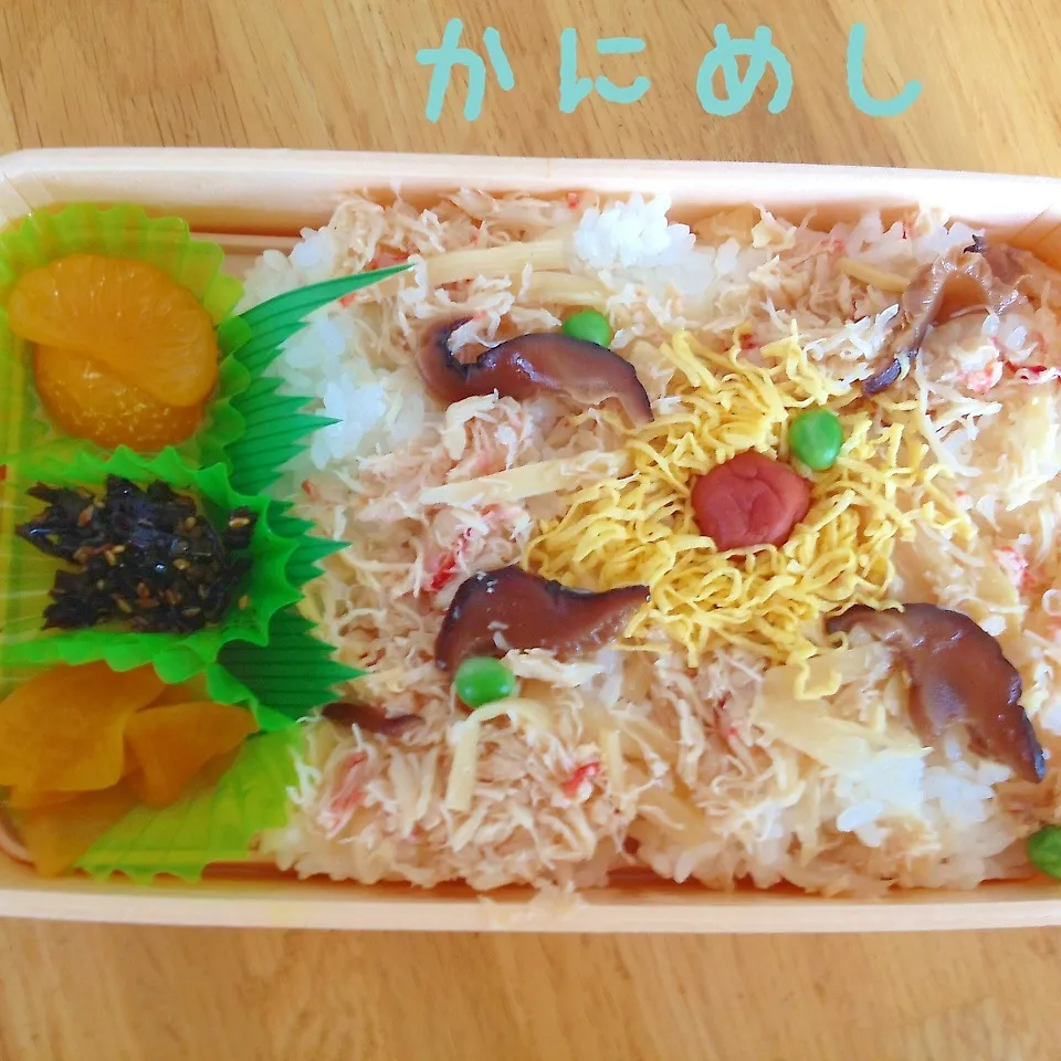 Snapdishの料理写真:かにめしのお昼ごはん♡|Sakiko Daichoさん