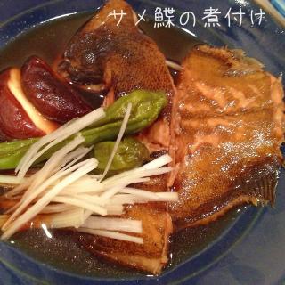 サメ 煮付けのレシピと料理アイディア38件 Snapdish スナップディッシュ