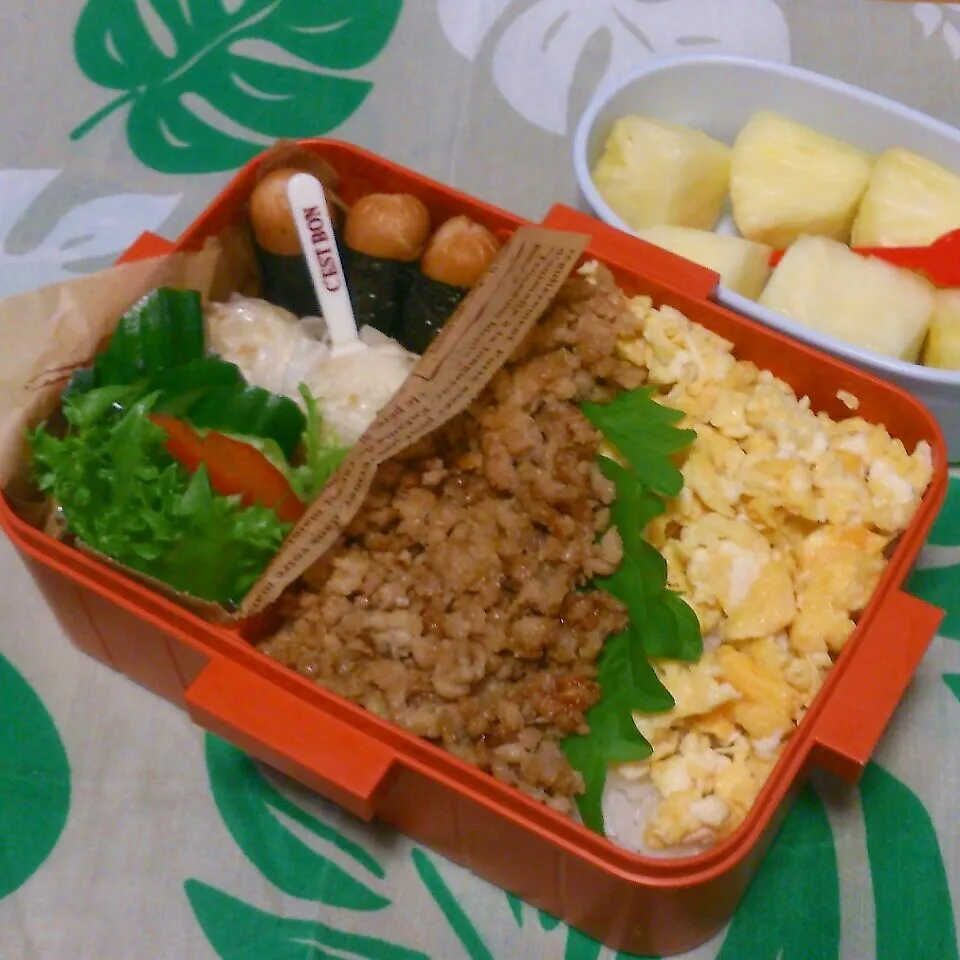 高1娘のお弁当|ケイトママさん