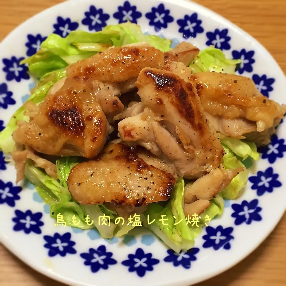 鳥もも肉の塩レモン焼き♡|まーちゃんさん