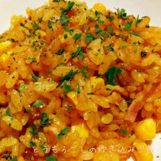 パセリ 大量消費のレシピと料理アイディア件 Snapdish スナップディッシュ