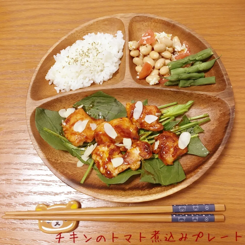 チキンのトマト煮込みプレート|なおみさん