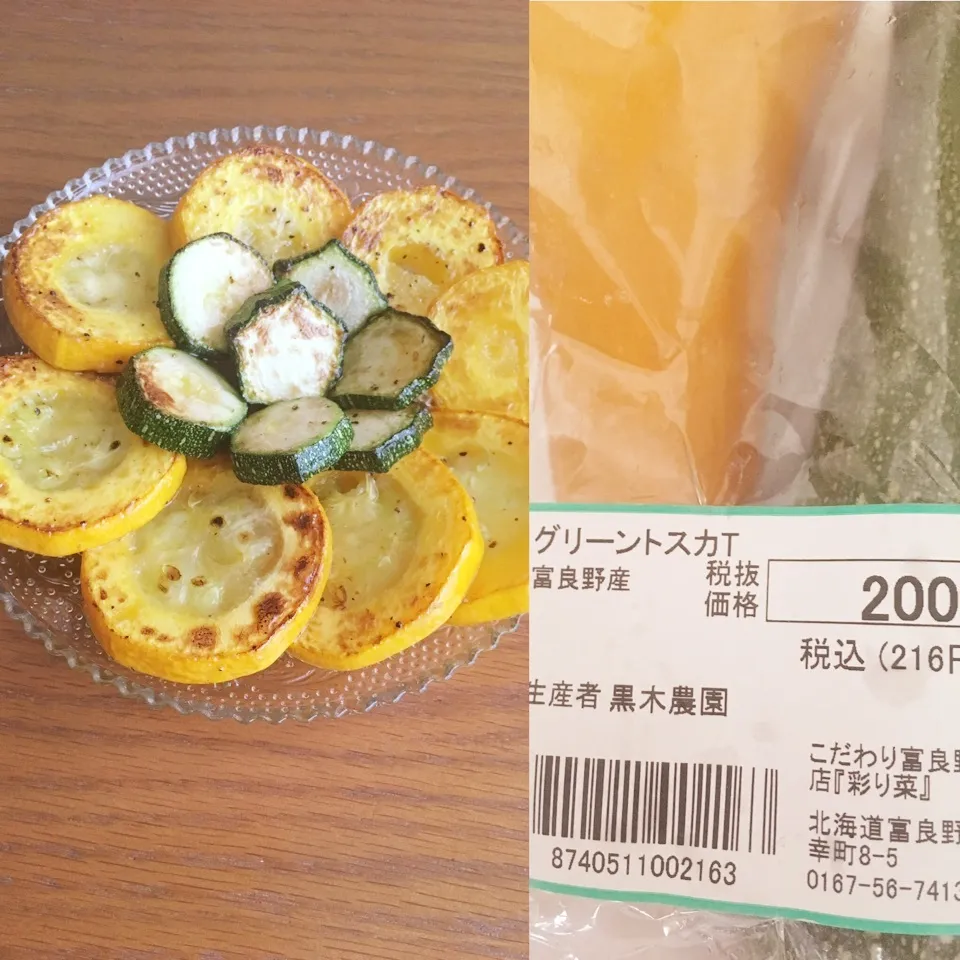 Snapdishの料理写真:ズッキーニ|なおみさん