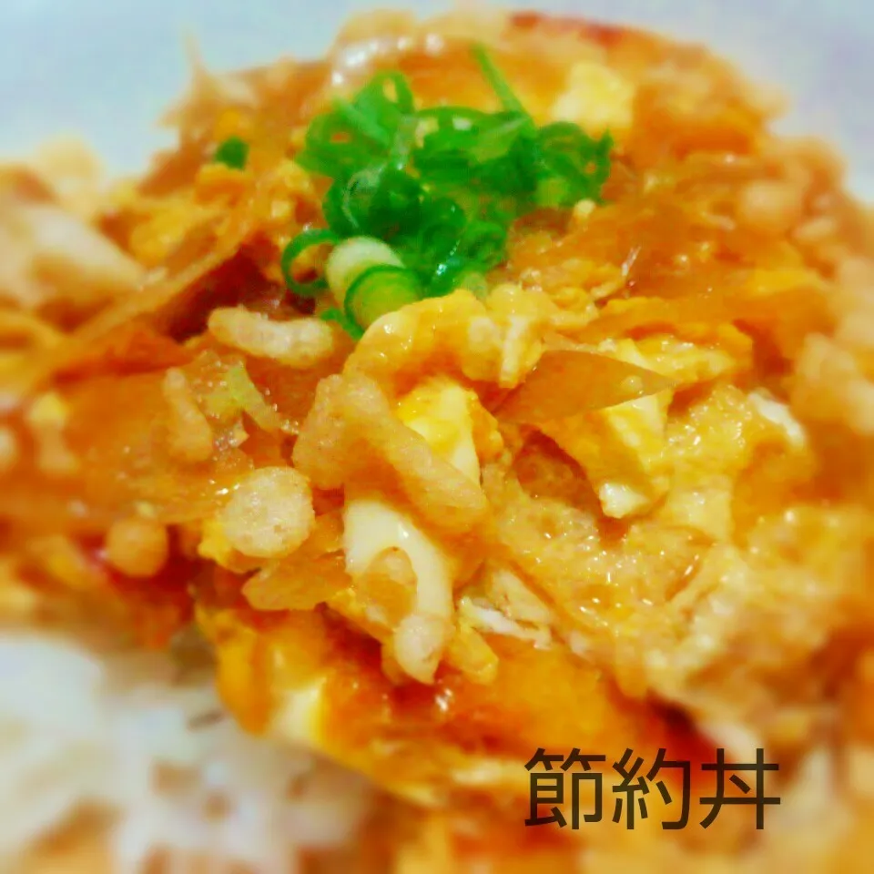 玉ねぎと油揚げと卵で🎵節約丼|あんみっちゃんさん