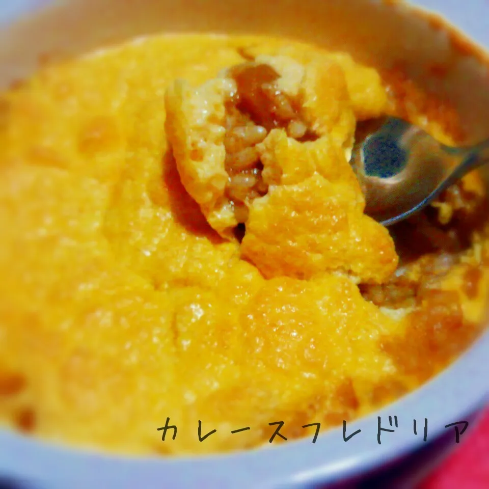 リメイクご飯🎵カレースフレドリア|あんみっちゃんさん