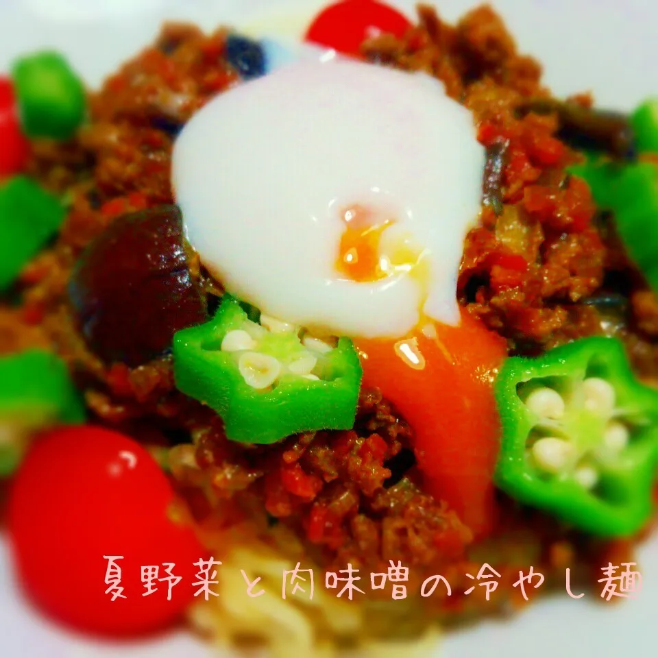 冷や温が美味しい🎵野菜と肉味噌の冷やし麺|あんみっちゃんさん