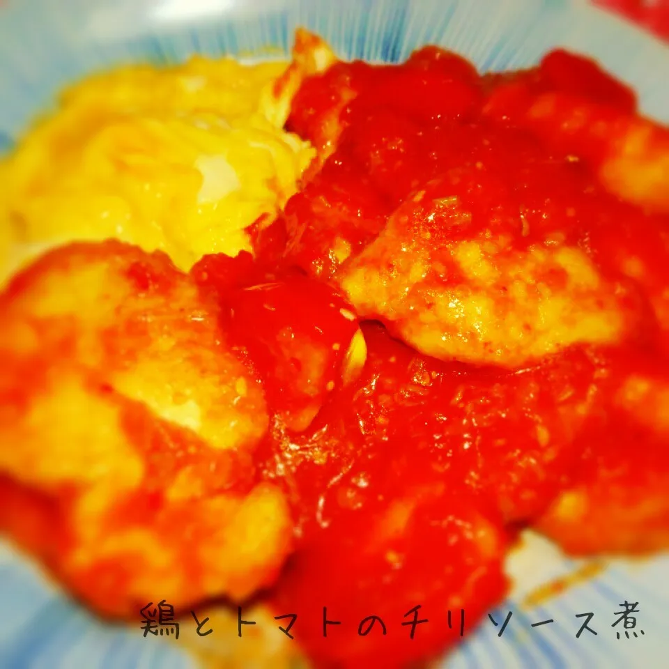 辛味と酸味のバランス👌鶏とトマトのチリソース煮|あんみっちゃんさん