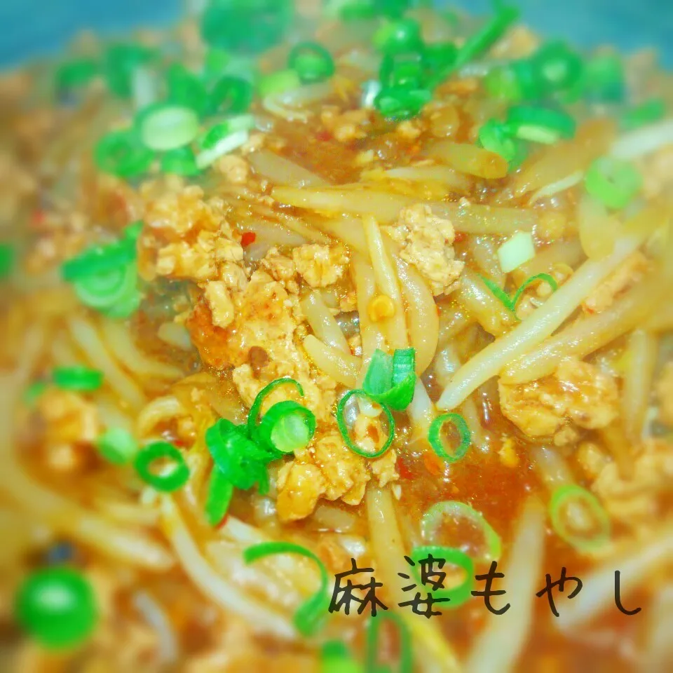 安い食材で満足おかず🎵麻婆もやし|あんみっちゃんさん