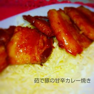 おかずバナナのレシピと料理アイディア件 Snapdish スナップディッシュ