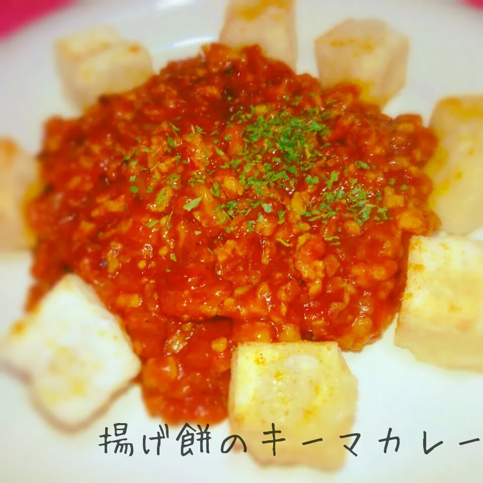 お餅でも美味しい🎵揚げ餅のキーマカレー|あんみっちゃんさん