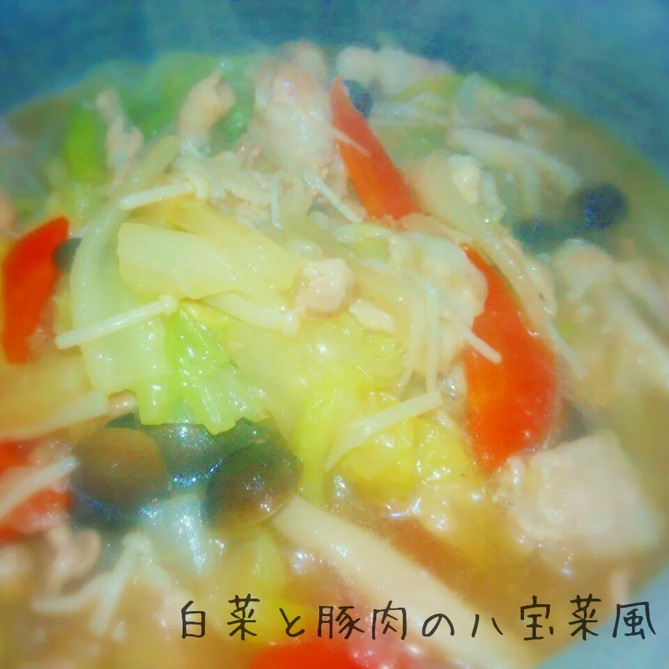 味付けはアレだけで🎵白菜と豚肉の八宝菜風|あんみっちゃんさん