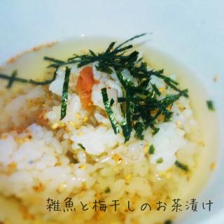 お茶漬け 昆布茶のレシピと料理アイディア44件 Snapdish スナップディッシュ