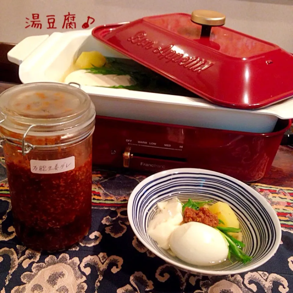 Snapdishの料理写真:万能生姜ダレで湯豆腐♪|naonaomimichanさん