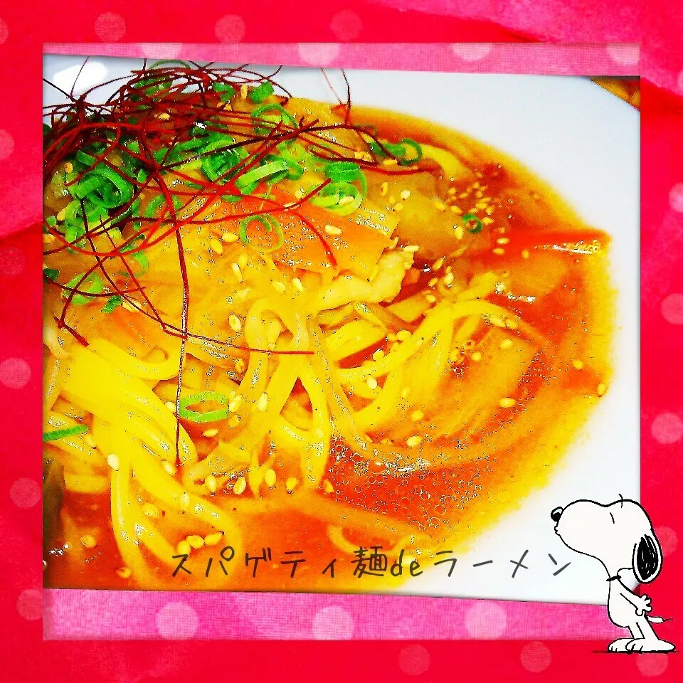 使ってるのはスパゲティ♥1品で2度美味しい♪残り物でラーメン|あんみっちゃんさん