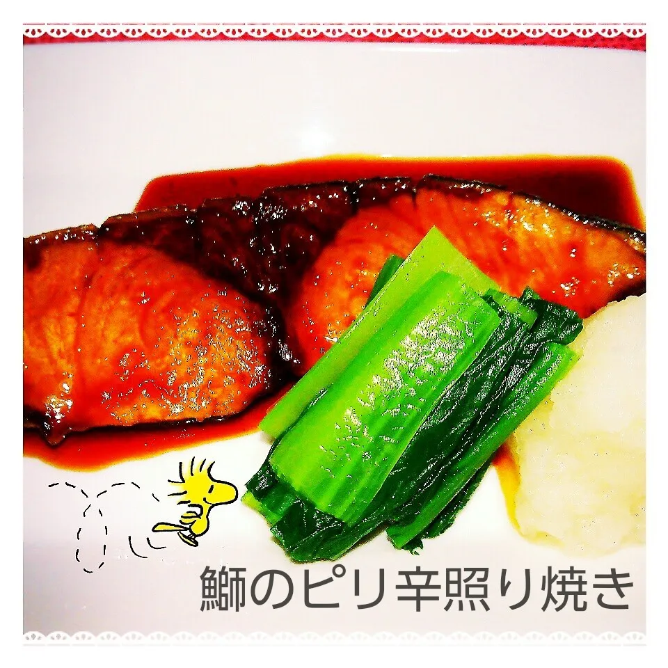 Snapdishの料理写真:定番を更に美味しく♥絶品🎵鰤のピリ辛照り焼き|あんみっちゃんさん