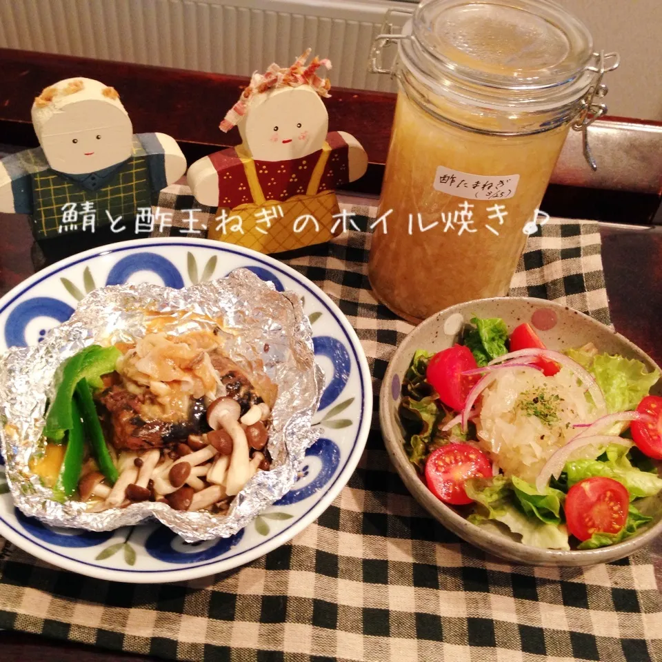 鯖と酢玉ねぎのホイル焼き♪|naonaomimichanさん