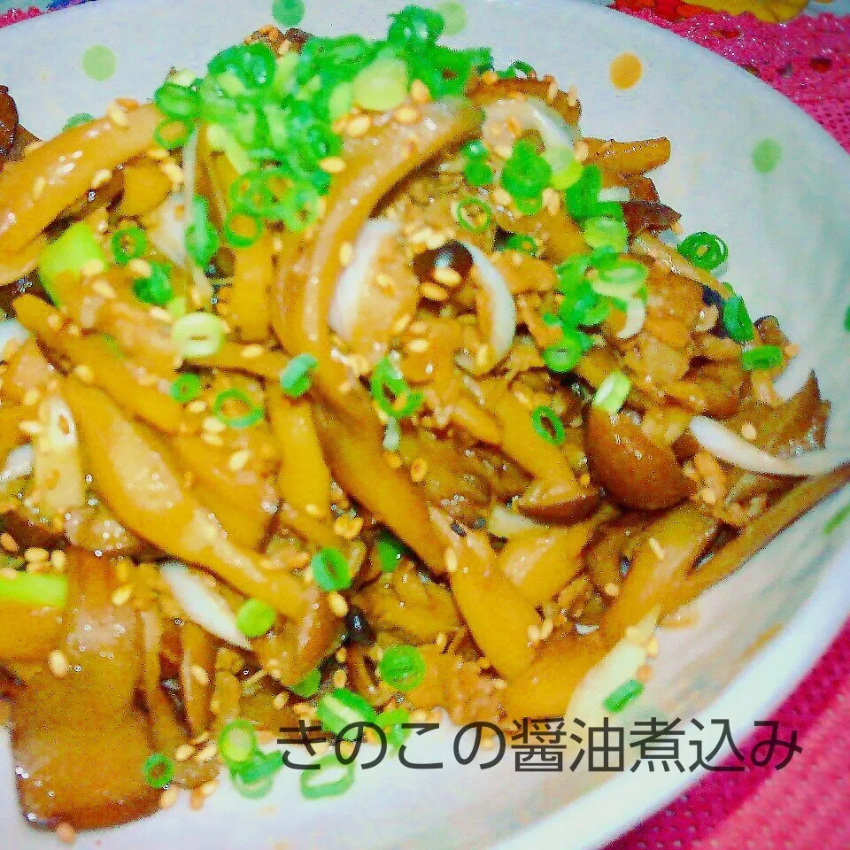 免疫力UP脇役が主役に♥ご飯と相性抜群🎵きのこの醤油煮込み|あんみっちゃんさん