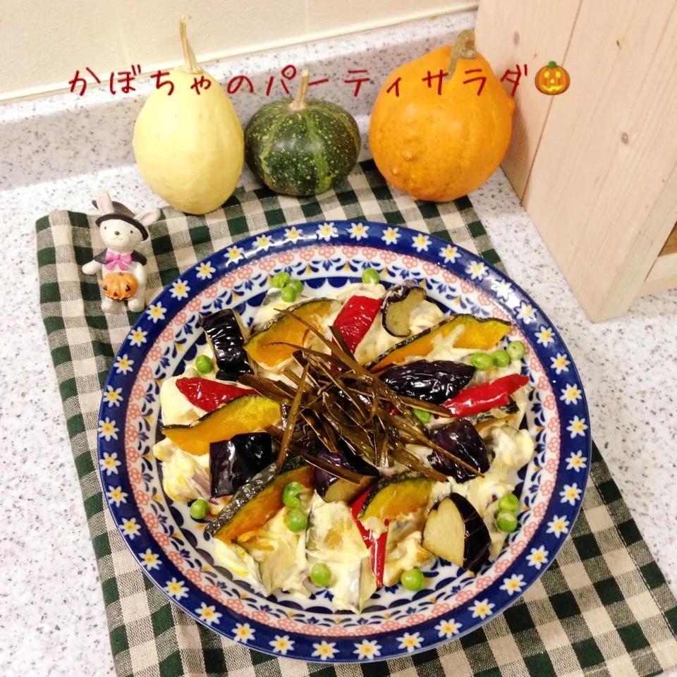 かぼちゃのパーティサラダ🎃|naonaomimichanさん