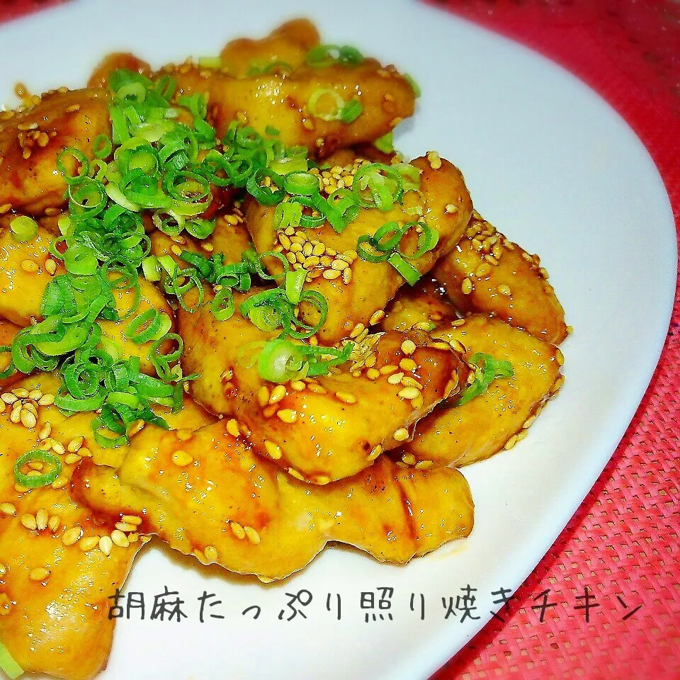 叫びたくなる美味しさ🎵胡麻たっぷり照り焼きチキン|あんみっちゃんさん