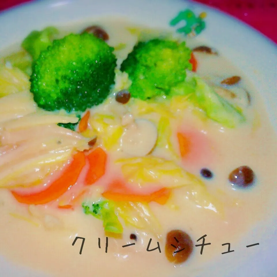 時短♥野菜だけでも美味しい♪クリームシチュー|あんみっちゃんさん