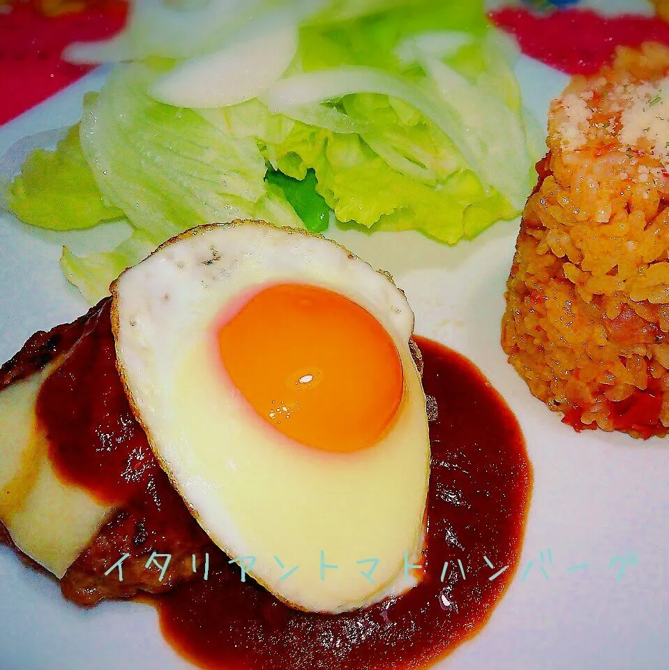 食べた感じはお肉‼イタリアントマトハンバーグ|あんみっちゃんさん