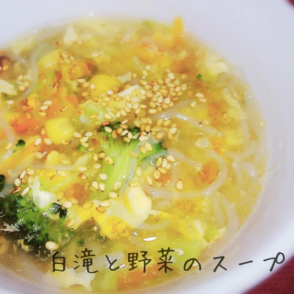 食べごたえあり♥ちょっとヘルシーに♪白滝と野菜のスープ|あんみっちゃんさん