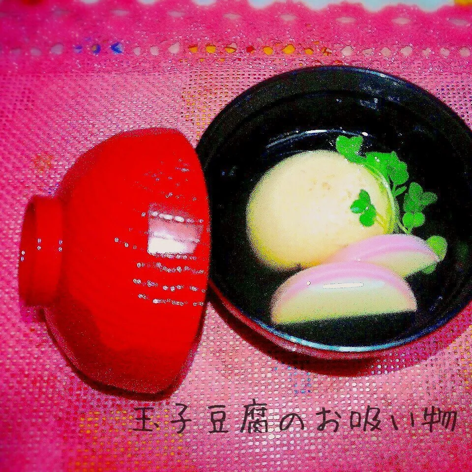 ✓定番に加えて欲しい♪玉子豆腐のお吸い物|あんみっちゃんさん