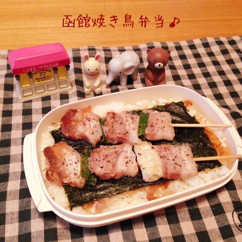 函館ハセストの焼き鳥弁当♪|naonaomimichanさん